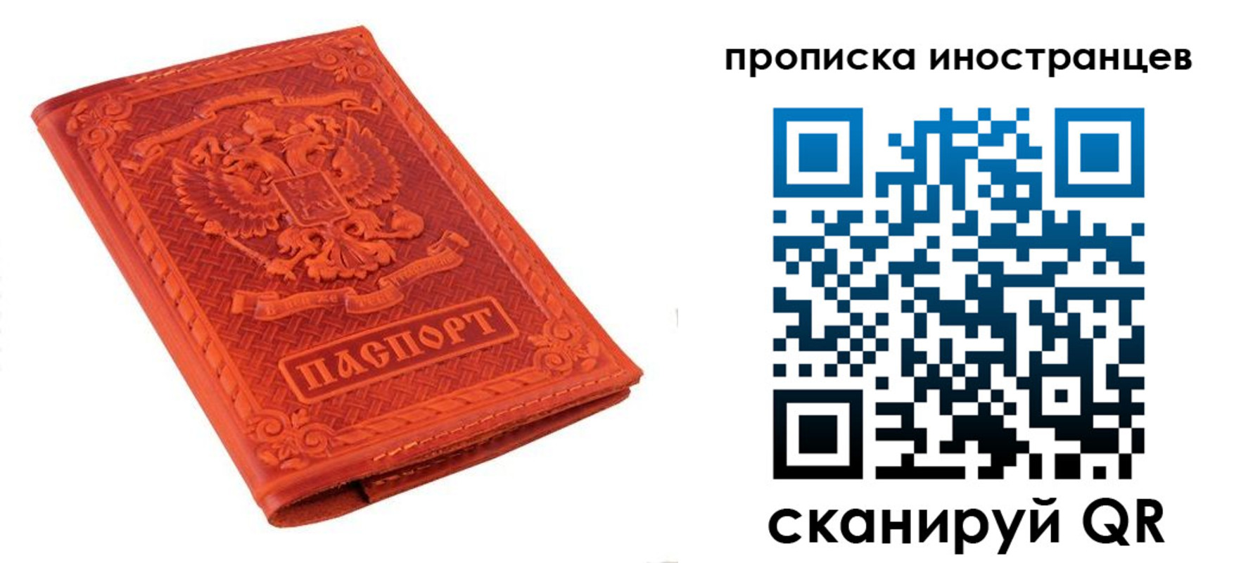 найти адрес прописки в Ачинске